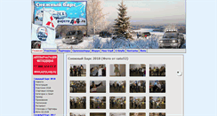 Desktop Screenshot of bars.pajeroclub.ru
